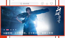 99精品视频在线,海量优质内容，一网打尽热门影视